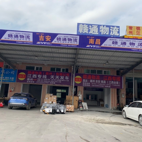 贛州、吉安、南昌專線